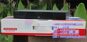 貴興安防系統(tǒng)工程設(shè)計安裝 江西安防的專業(yè)選擇