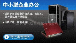 西安通天信息科技 專(zhuān)業(yè)程控交換機(jī)與安防監(jiān)控工程服務(wù)